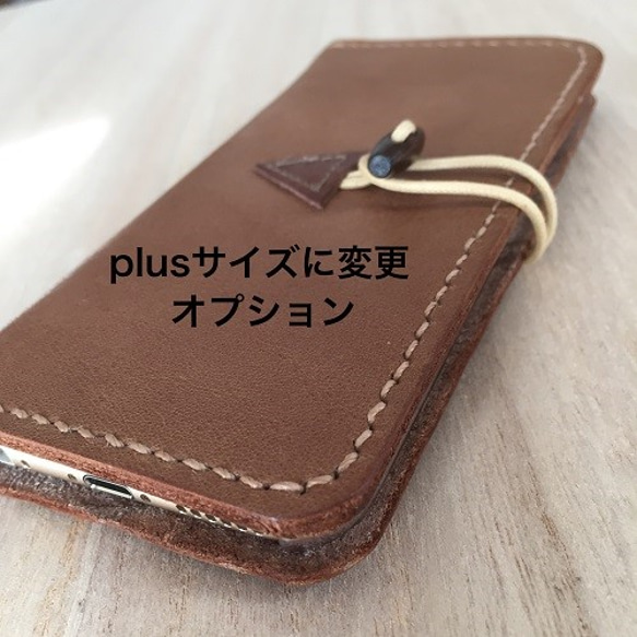 plusサイズ用オプション