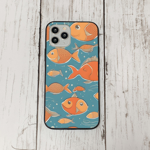 iphonecase32-2_49 iphone 強化ガラス お魚(ic) アイフォン iface ケース