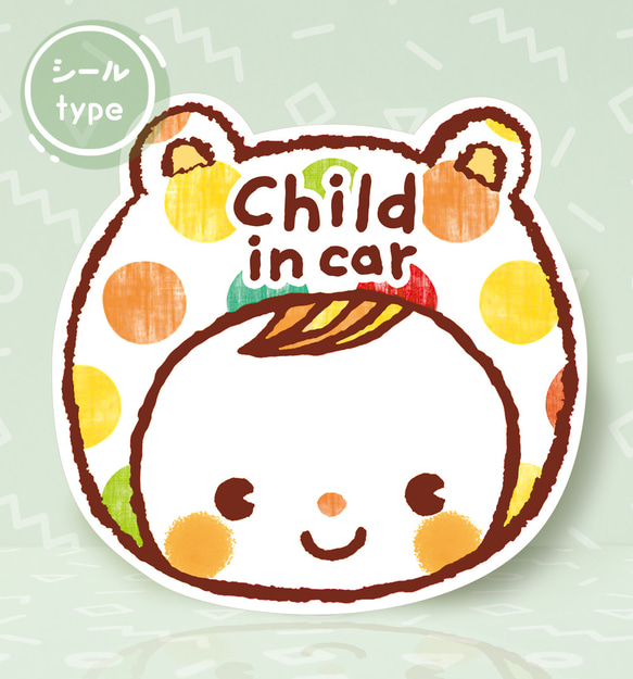 ◉シールタイプ   チャイルドインカー キッズインカー Child in car (大きな水玉くまちゃんベビー)