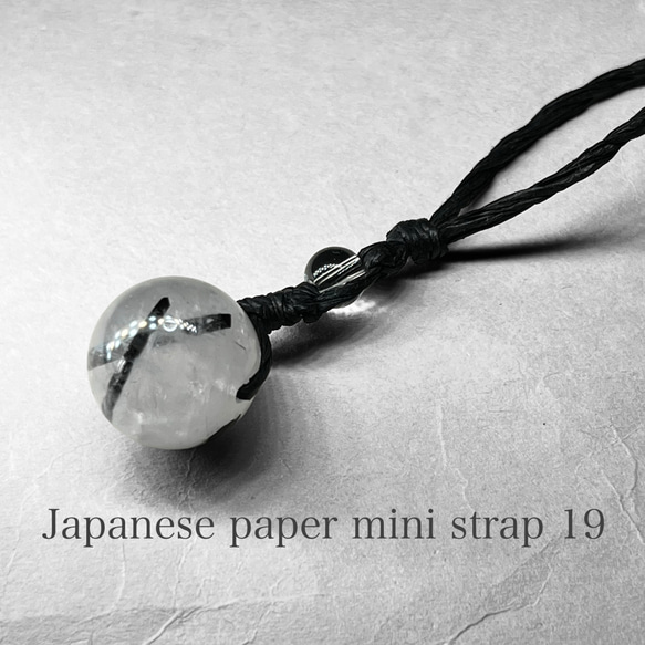 Japanese paper strap 19 / 和紙ストラップ：ブラックトルマリンインクォーツ・水晶