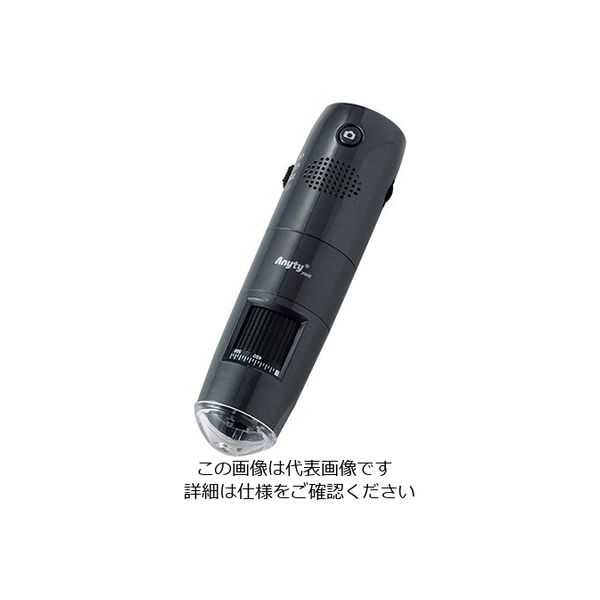 スリーアール デジタル顕微鏡 3R-WM601Wi-Fi 1台 3-4701-02（直送品）