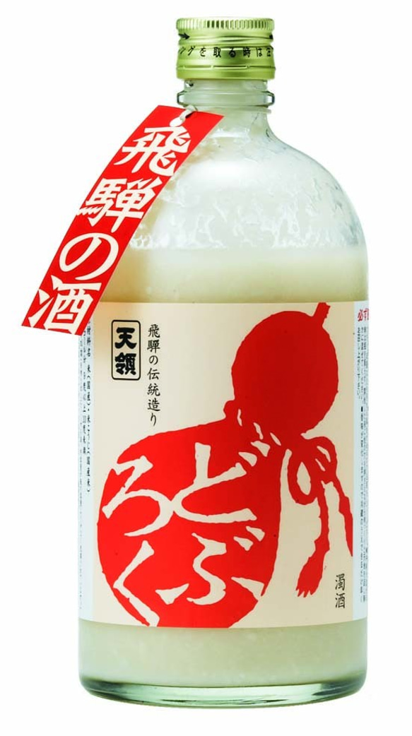 飛騨の造り酒屋【天領酒造】 天領 どぶろく 640ml