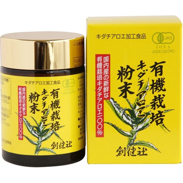 創健社 有機栽培　キダチアロエ　粉末 35g 51082　1セット（35g×5）（直送品）