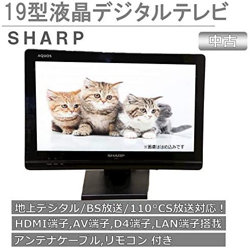 シャープアクオス19V型 LC19K5【中古品】