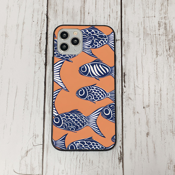 iphonecase29-6_26 iphone 強化ガラス お魚(ic) アイフォン iface ケース