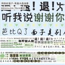 海外PETテープ 漢字 中国語のテキスト マスキングテープ(剥離紙付き) グーカテープ 装飾系 海外マステ ステッカー スマホ用 膠帶 コラージュ用ノート