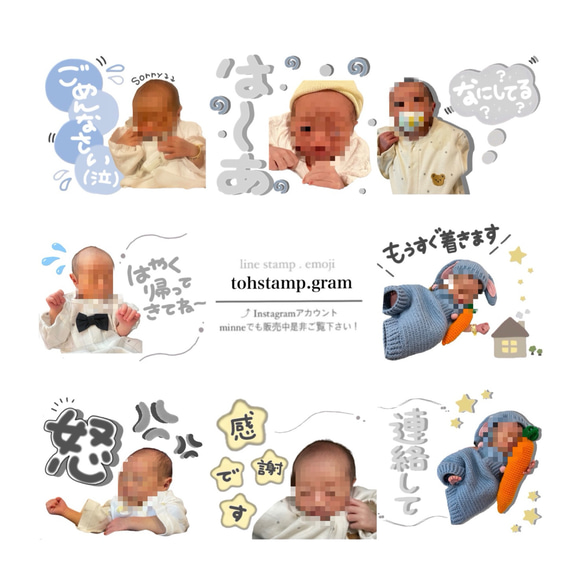 LINEスタンプ作成してます( 手書きver. )