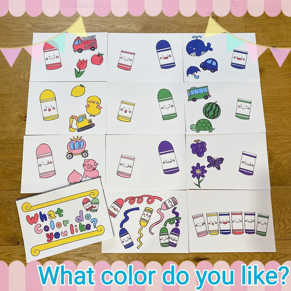 どんな色が好き　What color do you like? スケッチブック