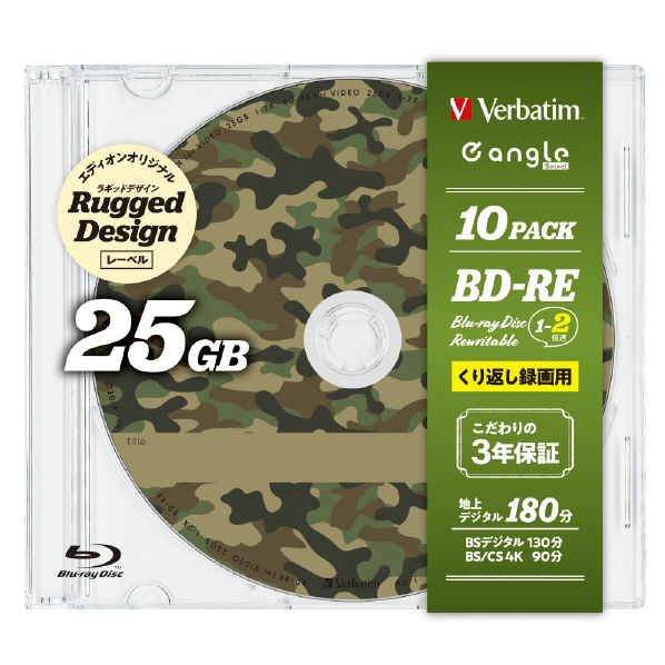 Verbatim 録画用(25GB) 1-2倍速 BD-RE 10枚入り e angle select 迷彩グリーン VBE130NRG10E4