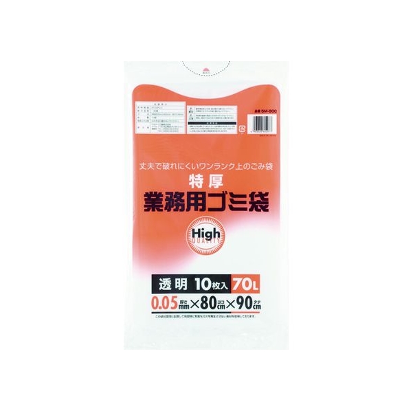 ワタナベ工業 業務用ポリ袋70L 特厚 透明 (10枚入) FC732HV-4050223