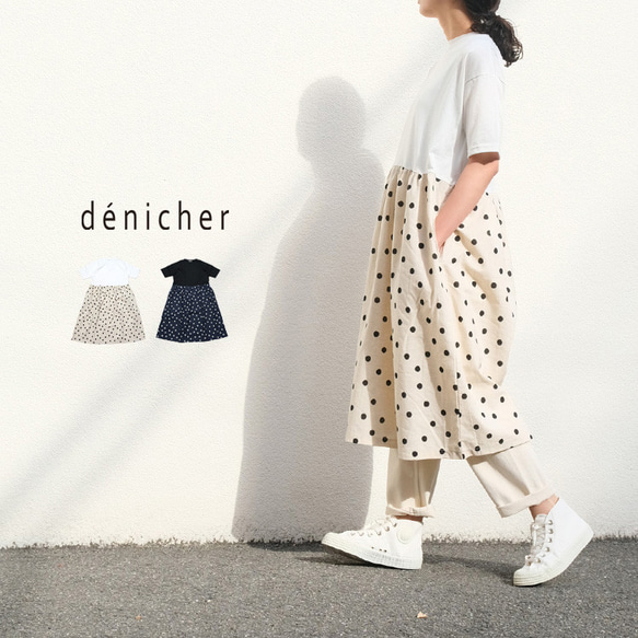 ✨30％OFF✨ドットプリント コンビワンピース denicher DCO241628 デニシェ