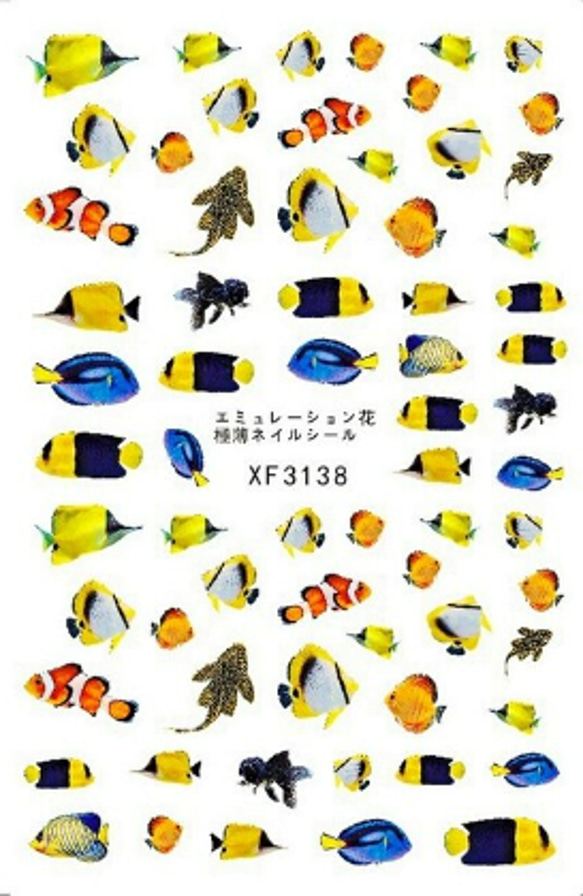 ＊送料84円～＊　夏のネイルシール　金魚　椰子　サンダル　アサガオ　花火　ヨット　イカリ　ホタテ　巻き貝