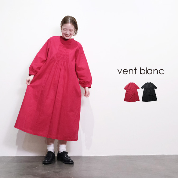 ✨30％OFF✨コットンリネン ピンタック 2way ワンピース vent blanc RE-1907 ヴァンブラン