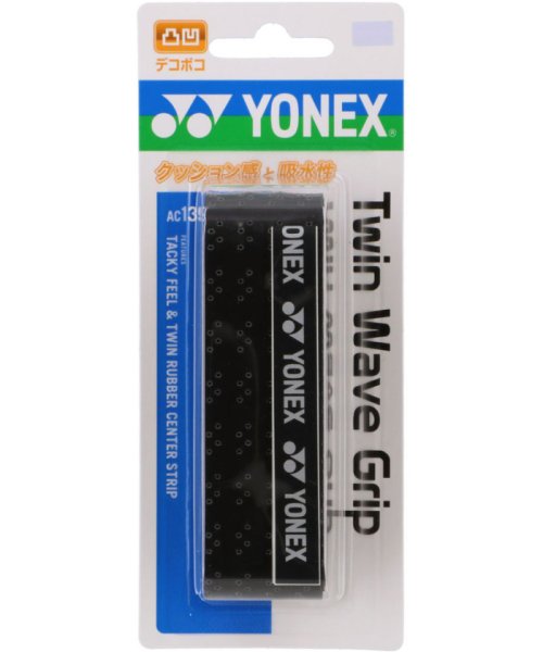 Yonex ヨネックス テニス ツインウェーブグリップ グリップテープ ぐりっぷ メッシュ