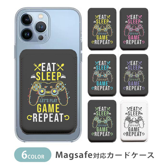 MagSafe対応 カードケース マグセーフ ゲーム コントローラー ゲーム機 ゲーマ 大人かわいい ic_mcp125