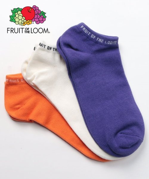 FRUIT OF THE LOOM トップチビロゴ アンクル丈ソックス 3足組 / 25cm～27cm 父の日 プレゼント ギフト