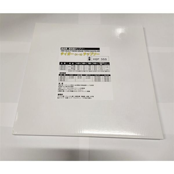 NT 鉄工用チップソー HQF355 1枚（直送品）