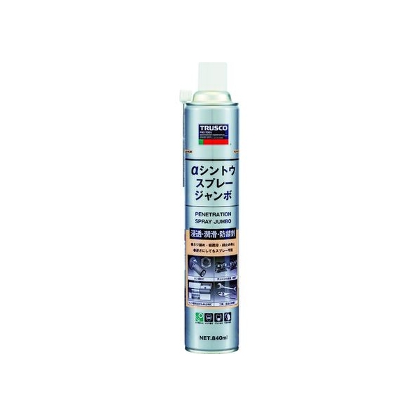 トラスコ中山 αシントウスプレー ジャンボ 840ml FC053FF-3709914