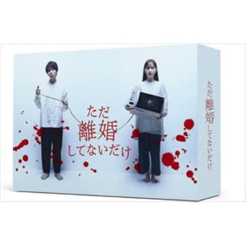 【DVD】ただ離婚してないだけ DVD-BOX