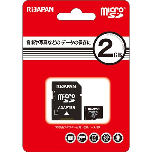 RIJAPAN RIJ-MS002G microSD２GB ブラック