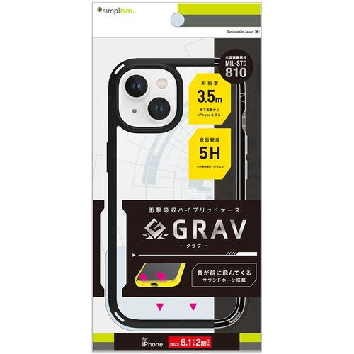 トリニティ TR-IP23M2-GR-CLBK iPhone 15 [GRAV] 衝撃吸収 ハイブリッドケース ブラック ブラック