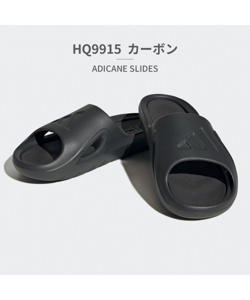 アディダス adidas ユニセックス ADICANE SLIDES HP9415 HQ9915