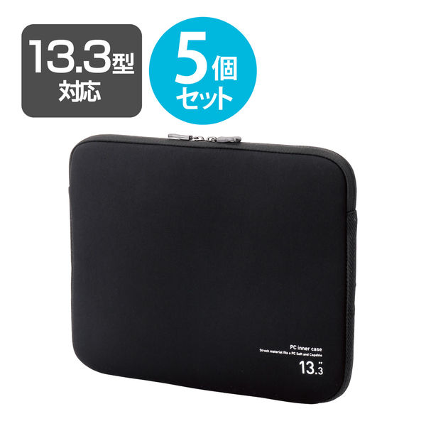 パソコンケース 13.3インチ 5個入 ネオプレン素材 ブラック BM-IBNP13BK/05 エレコム 1セット(5個入)（直送品）