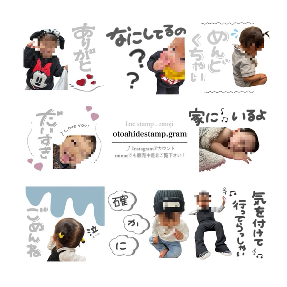 LINEスタンプ作成してます( 手書きver. )