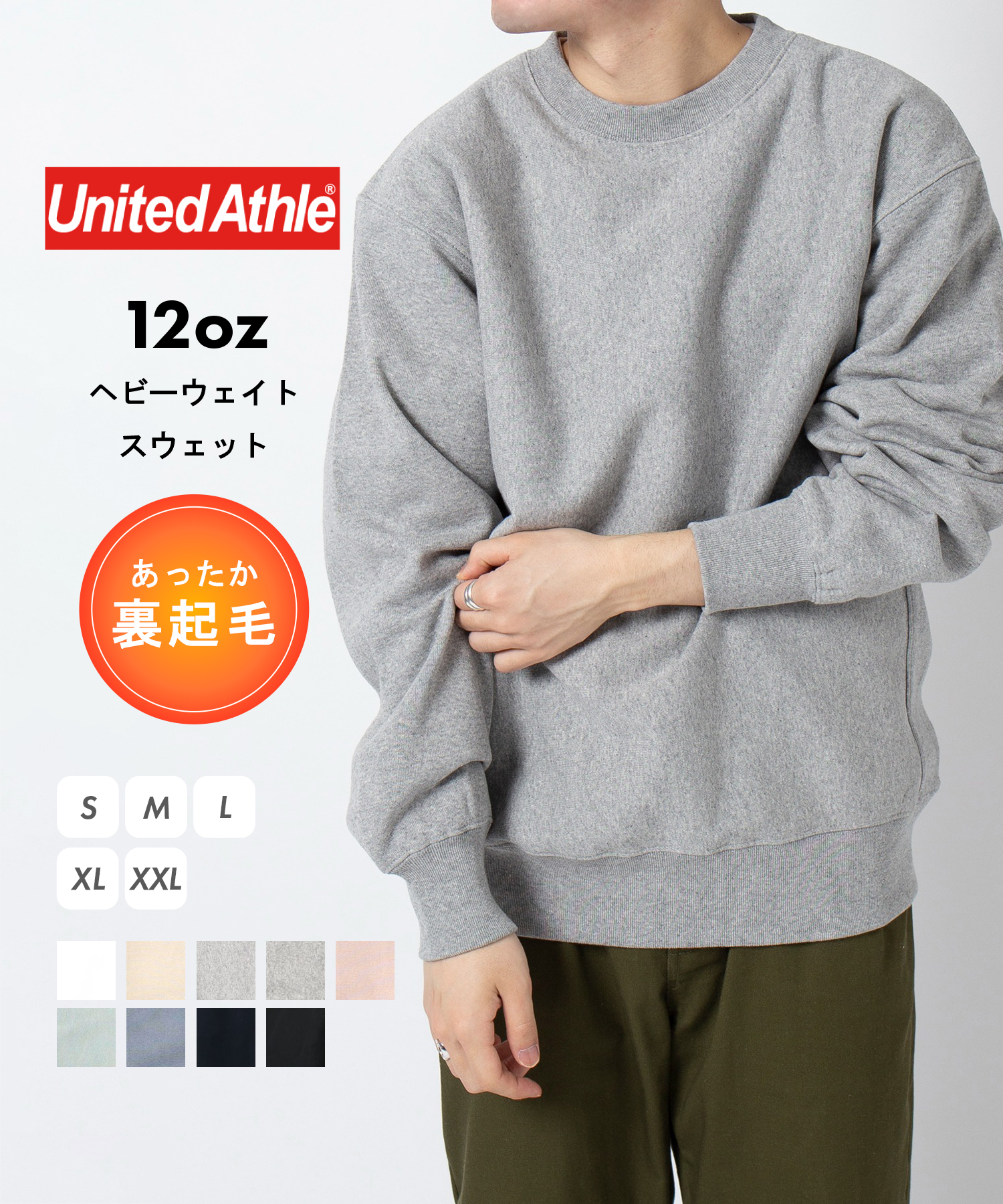 ユナイテッドアスレ/【UNITED ATHLE / ユナイテッドアスレ】12オンス トップス クル･･･