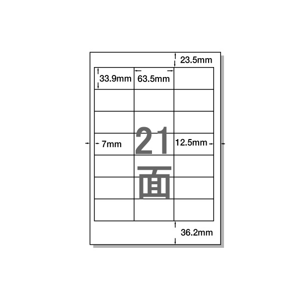 NANA ラベルシールナナワードA4 21面 四辺余白 500枚 1箱(500枚) F806459-TSC210