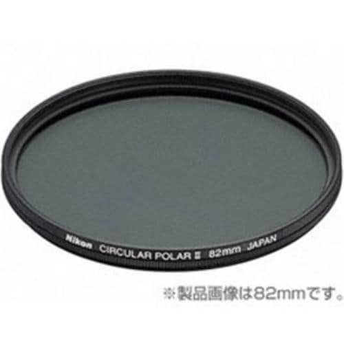 ニコン(Nikon) 円偏光フィルターII (77mm)