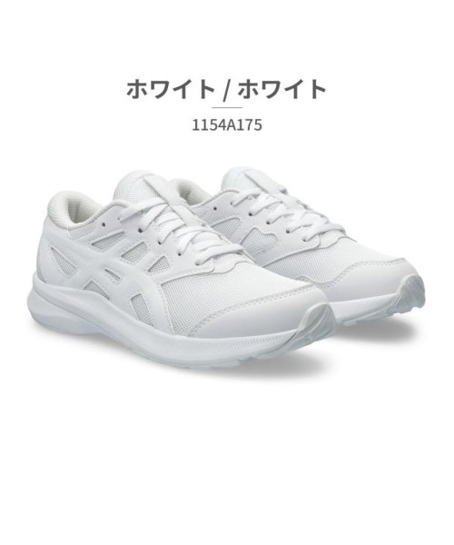 アシックス asics キッズ 1154A175 レーザービーム LAZERBEAM JJ 001 100