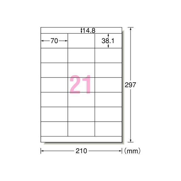 エーワン レーザー用ラベル A4 21面 ホワイト 再生紙 20シート F877081-31385