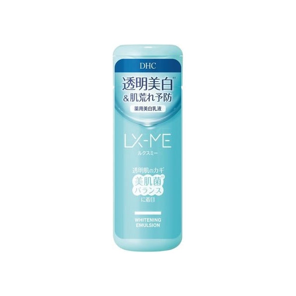 東京テープ DHC/ルクスミー薬用ホワイトニングエマルジョン 150mL FCU4502