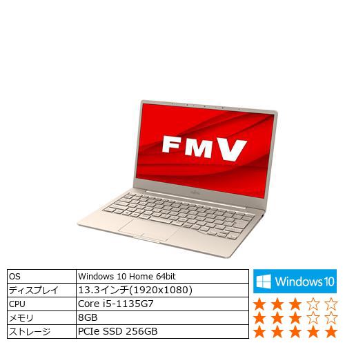 【台数限定】富士通 FMVC75E3G ノートパソコン FMV LIFEBOOK ベージュゴールド