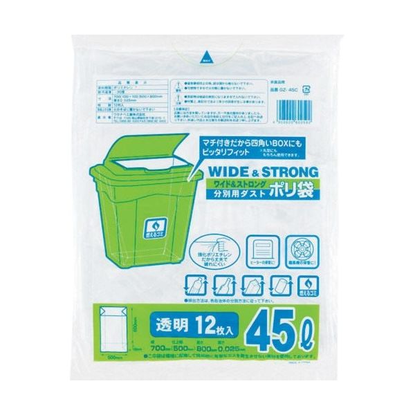 ワタナベ工業 ワタナベ ワイド&ストロングポリ袋 45L 透明 GZ-45C 1セット(600枚:12枚×50袋) 379-5406（直送品）