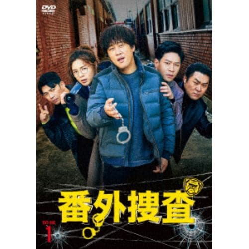 【DVD】番外捜査 DVD-BOX1