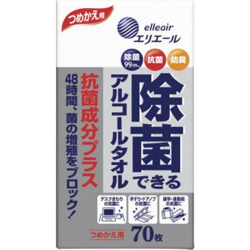 大王製紙 エリエール 除菌できるアルコールタオル 抗菌成分プラス つめかえ用 70枚