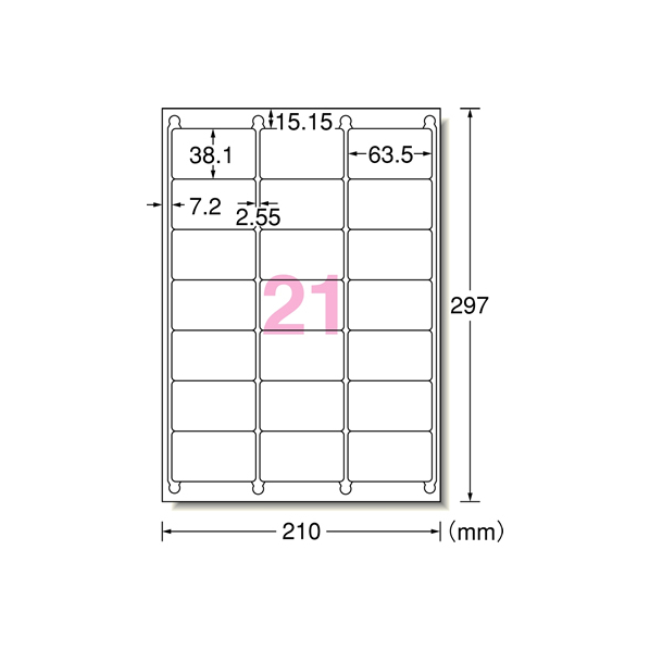 エーワン ラベルシール プリンタ兼用A4 21面 四辺余白角丸 F862456-31509