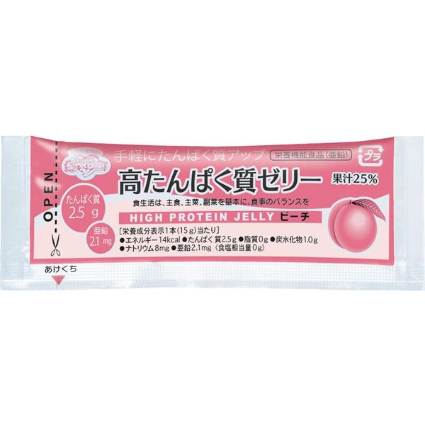 林兼産業 機能性飲料/ゼリー 高たんぱく質ゼリー ピーチ 15g×20本  1ケース（25袋入）　【介護食】介援隊カタログ E1362（直送品）