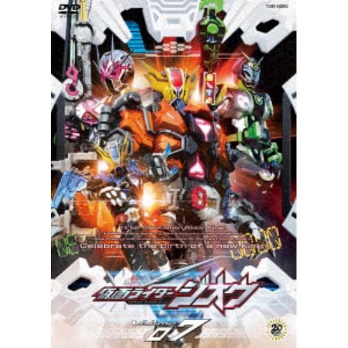 【DVD】 仮面ライダージオウ VOL.7