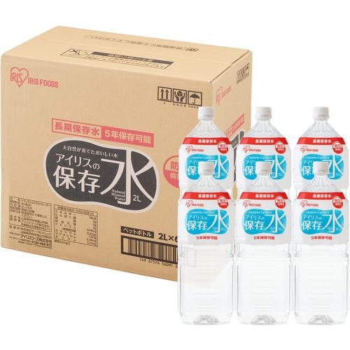 アイリスフーズ アイリスの保存水 2L×6本