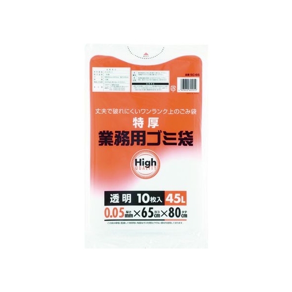 ワタナベ工業 業務用ポリ袋45L 特厚 透明 (10枚入) FC730HV-4050207