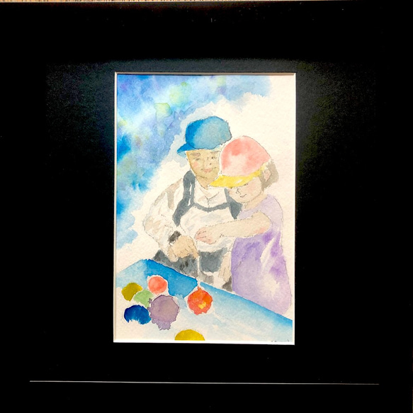 水彩画「父と娘」原画