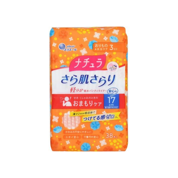 大王製紙 ナチュラ さら肌さらり 軽やか吸水パンティライナー 17cm 38P FC758NN