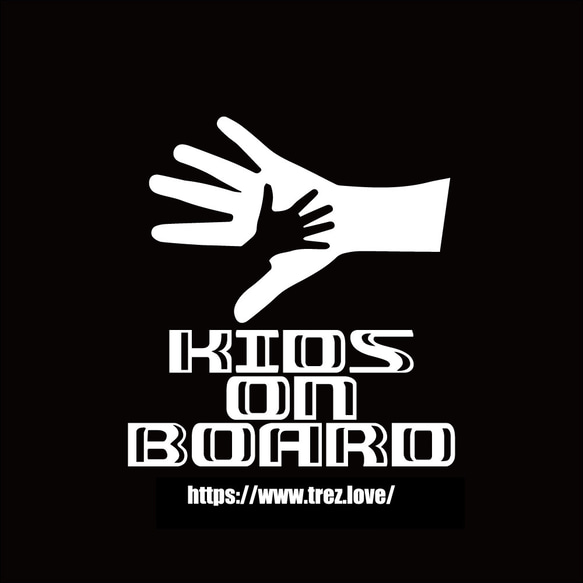 全10色 KIDS ON BOARD 親子 HAND ステッカー