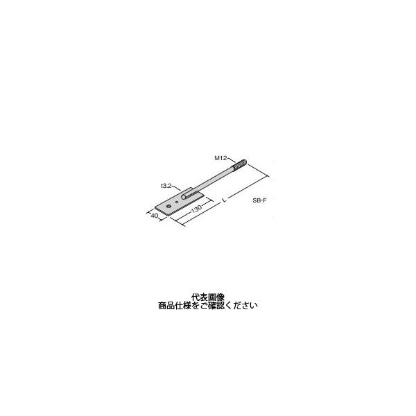 若井産業 羽子板ボルト 20SB430 1セット(50本)（直送品）