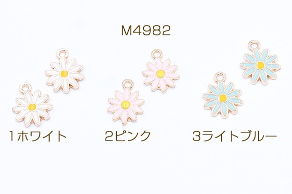 M4982-1 24個 エポチャーム 菊 10×12mm ゴールド 3X【8ヶ】