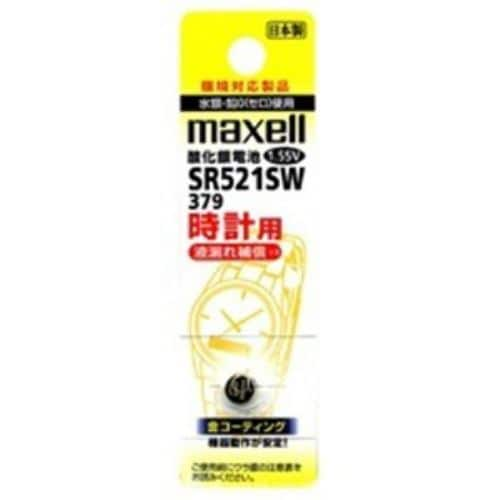 マクセル SR521SW-1BT-A 時計用 酸化銀電池 1.55V