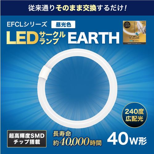 エコデバイス EFCL40LEDES28N LEDサークルランプ